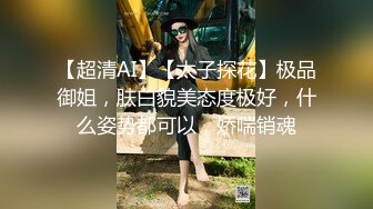 云盘高质露脸泄密！眼镜反差清纯美少女全身白嫩私密处也是粉红，不健康性爱自拍视图流出