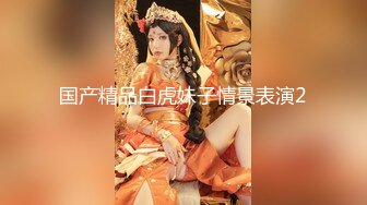 【新片速遞】 大眼漂亮美眉在厕所吃鸡啪啪 太坏了拿个大鸡吧挑逗美眉 怕别人听到都不敢大声说话 