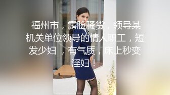 最美，最可爱的小仙女！【小小鱼】。18岁校花，露脸。乳形完美，纤细的少女胴体