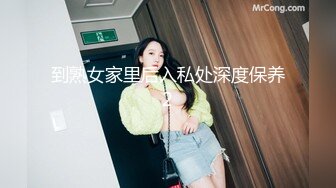 MPG0111 麻豆传媒 玷污羞辱白虎JK少女 夏晴子