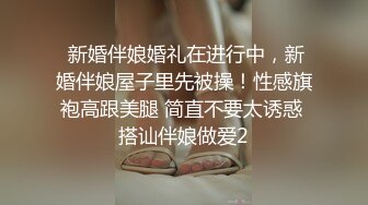 高能预警！极品身材颜值巅峰比女人还女人清纯风T娘【时时】私拍，能攻能守约炮真假姐妹3P相当火爆