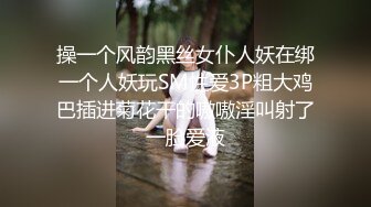 2023-8-17酒店偷拍白貌美 高挑美女穿黑丝女仆装把自己当做礼物 给今天生日的男朋友尽情操