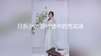 【重磅】调教大神『七爷』六月最新长付费私拍各种虐操玩弄调教黑丝白嫩肌肤极品空姐