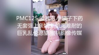 安徽六安少妇第一集，狠狠抽奶，求我用力。