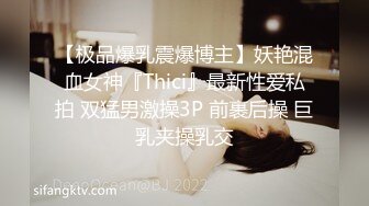 STP25791 深夜约炮高端外围女服务态度好无套内射时间没到继续草 VIP2209