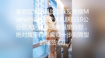 【鹤酱】在读硕士生，人形母狗，可盐可甜萝莉风女神，啪啪喝自己的尿骚话连篇 (3)