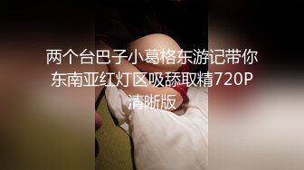 日常更新2023年8月28日个人自录国内女主播合集【121V】 (95)