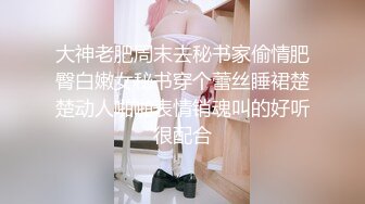 蜜桃影像传媒国产AV剧情新作-清纯OL绑架轮奸 迷晕捆绑四屌轮干