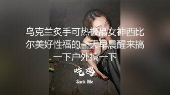 SP站【Alice_lady2022】大长腿白人主播，炮机自慰【28V】 (14)