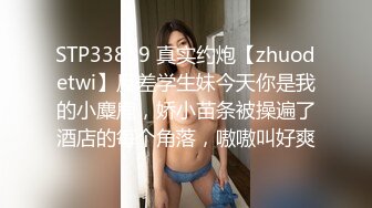 房东说不舒服让我检查一下