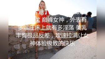 【李寻欢探花，小伙约战美人妻，今夜母子乱伦场，大胸骚姐姐风情万种，口交啪啪精彩万分必看佳作