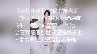 高端名媛fiona混血长相极品饱满塑胸雪白大奶球 风情万种大秀身材