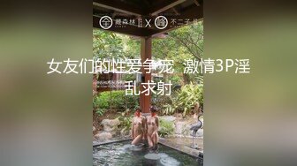 杏吧&amp;星空无限传媒联合出品 匆匆那年校园的故事 梦可儿