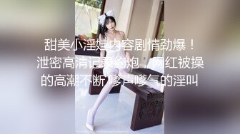 帥氣小哥深夜約啪兼職援交美女幼師,年紀不大清純可愛,大把鈔票數錢的樣子十分認真