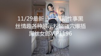 【新速片遞】  蜜桃影像传媒 PMC433 景甜门影片诈财事件 吴芳宜(黎芷萱)【水印】