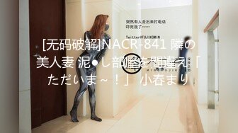 女友的无套性爱