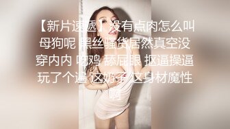 SWAG 呻吟声 口交 无套实战 外射 Florababy