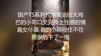 爆艹极品白丝美臀JK制服学生妹,这就是青春的味道,活力四射,主动求插入