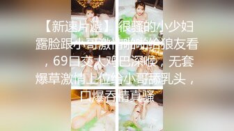 新FC2-PPV-4465145 娇小玲珑小美女、跪在地上说 &quot;请插我&quot;