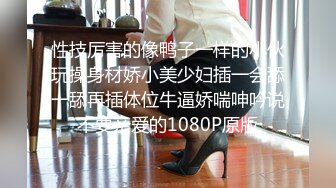 【新片速遞】 ❤️√ 【抖音】美艳后妈/冷艳小姨---48W粉巨乳女神露脸全裸（二） 