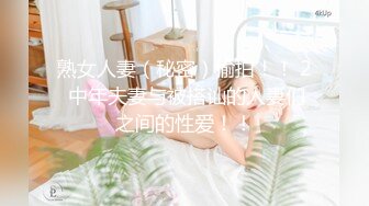 guochan2048.com-名模夜宴，气质清纯长发公主，酒店拍摄内衣秀，窥探一清二楚，对白清晰，这套内衣太赞了2v！