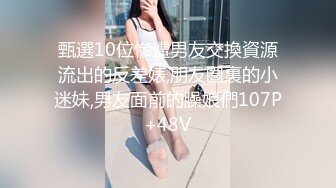 起点传媒 性视界传媒 XSJKY056 啦啦队女神用粉逼治愈了伤员 白熙雨