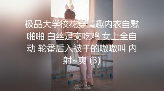 028少妇主动约操 鸡吧太大操太深受不了