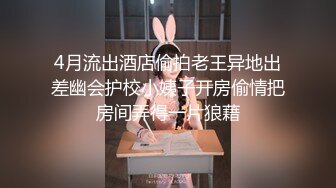 极品妹子女上 胸大无脑