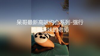 【精品泄密】成都朱姝与男友泄密视图