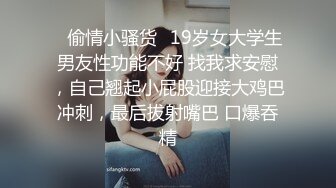 无水印10/25 少妇喜欢香汗淋漓抱起来操大肉棒轮流射了一脸精液VIP1196