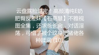  劲爆吃瓜农村大舞台~脱衣舞女郎表演中惨遭性饥渴大爷上台按到强G内射走人！