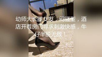 反差小可爱调教长腿丝袜小姐姐足交，白虎鲍鱼 被无套输出 小穴太紧只能慢慢抽插，把她粉嫩的小穴塞满！