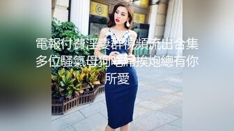 【超顶❤️禁忌乱伦】高中表妹是我女友✿ 极品水手服萝莉表妹 在家被哥哥艹 疼~哥~不要~叫喊也无济于事 紧致蜜穴榨射