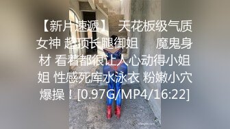 【新片速遞】江浙沪都可以约极品清纯大学援交妹,和眼镜同学酒店约啪,无套内谢浓静,真臊