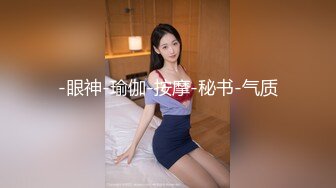 【新速片遞】 麻豆传媒 MD-0230-1 家族团员年夜饭❤️母女乱伦-苏畅 李蓉蓉