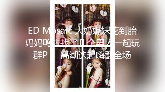 ⚡反差女教师人妻『zm宝儿』内射进老师的小穴里吧~废物老公在下面接住淫水吧，插了宝儿的嘴还要插宝儿的妹妹