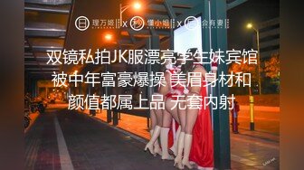 2024年，长沙第一露出，【daisybabyzhu】，书店咖啡店商场公交车滴滴车站机场，光天化日1