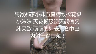 学生妹无套