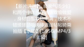 国产麻豆AV MXJ MXJ0006 EP2 禁忌的背德性爱 逢见梨花