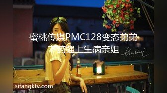 【9总全国探花】徒弟上场约了个熟女TP啪啪，OL风开裆黑丝沙发调情大力猛操非常诱人