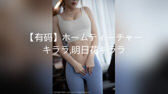 (HD1080P)(ハメ撮りマスターD)(fc3167706)2まで限定 2980→1980【色白・美乳・美尻】あどけなさの残る看護師との秘め事。～他の人には内緒ですよ～ (3)