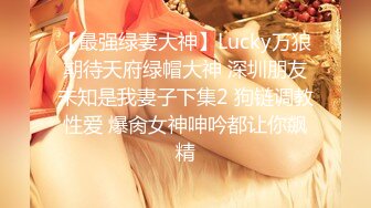 5/30最新 女友给的生日礼物约闺蜜一起来角色扮演VIP1196