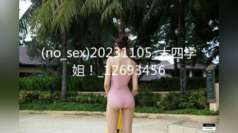 爱豆传媒 5213 放荡欲女激情潮喷勾引酒保满足性欲 黑丝诱惑火力全开 暴汗淋漓狂抽嫩穴 激射玉乳 季研希