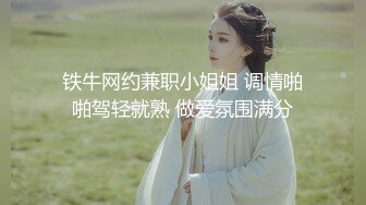 [2DF2] 周末和单位海归眼镜闷骚女同事开房流过洋就是会玩六九毒龙都不过瘾还要爆菊被草到喊疼 - soav(1812324-3742233)_evMerge[BT种子]