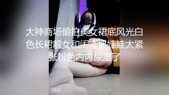 藝校性感短裙美女和網友吃過飯後到足療店包廂等技師來時就被男的掀開短裙幹,又到酒店繼續操,逼緊水汪,真能叫