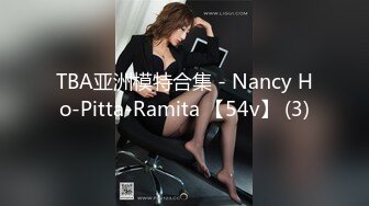 TBA亚洲模特合集 - Nancy Ho-Pitta-Ramita 【54v】 (3)