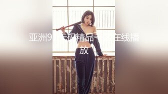 葵心传媒 KH-001 正宫与小三的激斗 巨乳女神交织激斗