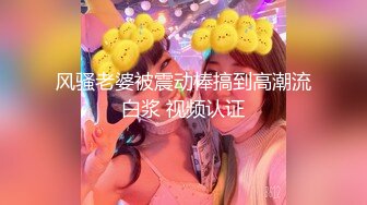 胸大无脑00后和炮友双飞