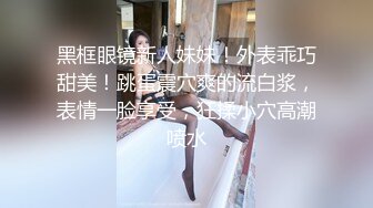 秘秘24万粉极品魔鬼身材撸铁健身女神【赫拉】最后一期，裸体健身紫薇高潮嘶吼，力量感表层下是反差的骚浪感更能挑起征服的欲望 (2)