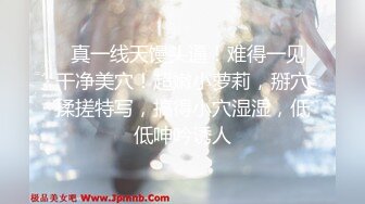 【劲爆身材❤️女神】锅锅酱✿极品洛丽塔女上位M腿榨汁婀娜水滴型美乳肉棒抽刺白虎蜜鲍太上头了最佳女友型